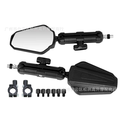 Rearview Mirror Suitable for: Motorcycle rearview mirror