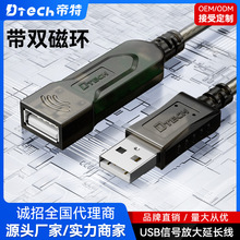 ����USB���L������ĸ10����̖�Ŵ������L�����ԴUSB�z���^���L��