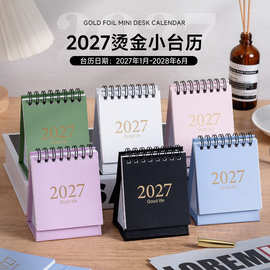 2027年简约风英文版mini台历莫兰迪台历桌面摆件便携式跨境日历