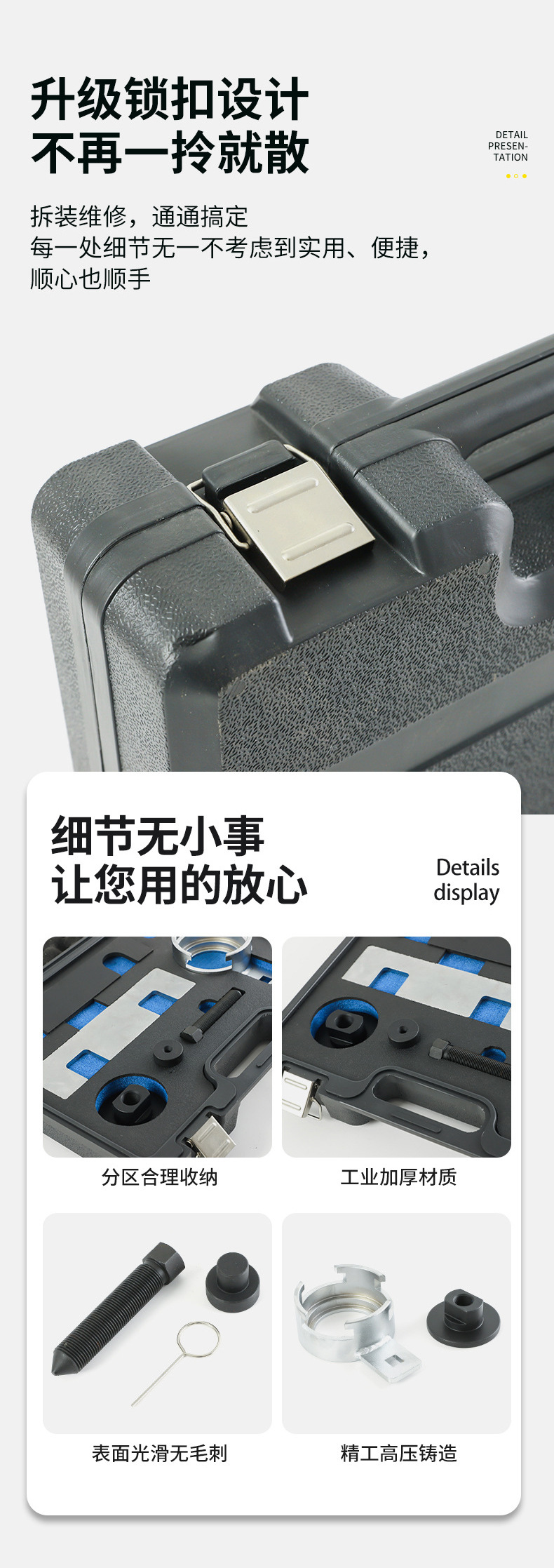 Buick GL8 Cadillac timing tool LTG engine 2.0T car repair tool direct supply from cross-border factory