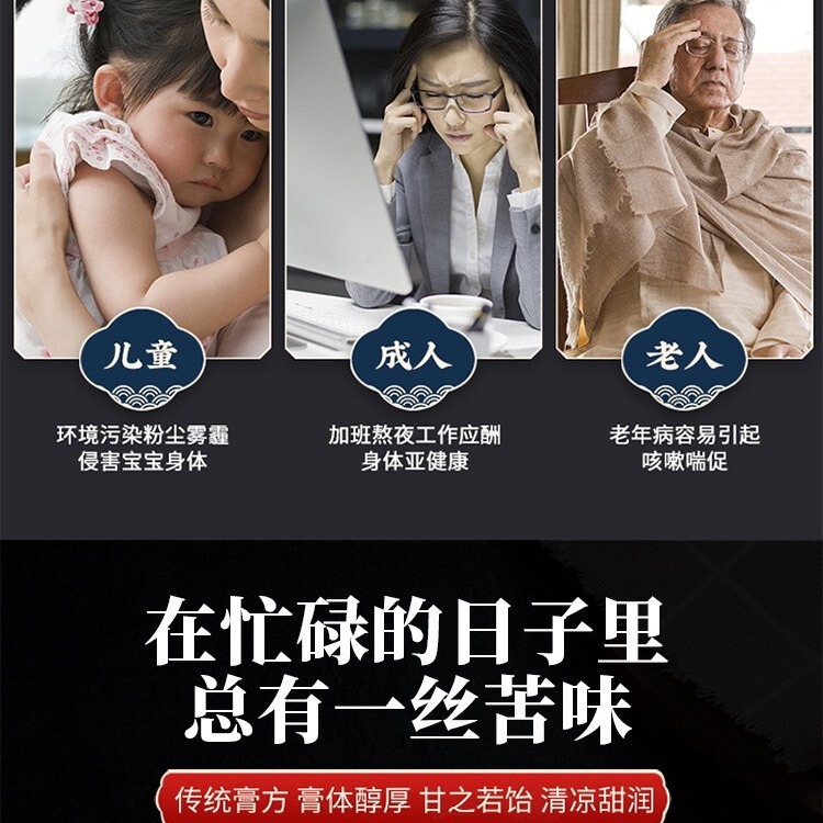 びわ秋梨ペースト 梨ペースト 南京銅仁堂福吉坊 びわペースト 300g 缶詰卸売|undefined