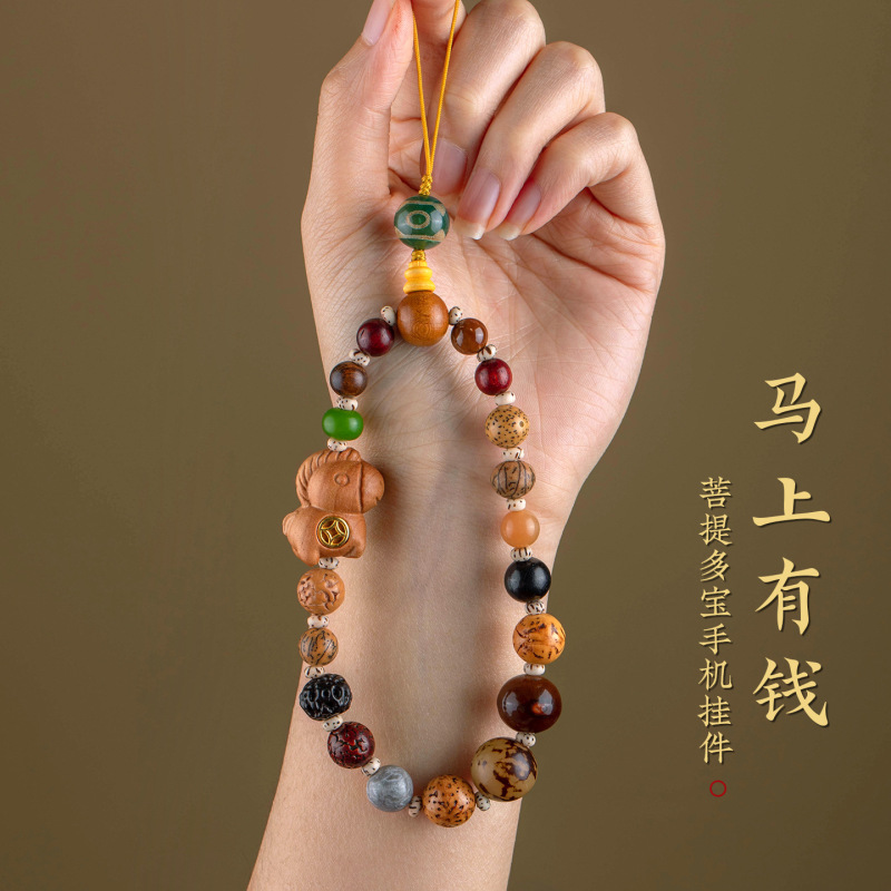 Natural Multi-Colored Wood Bead Phone Pendant, Exquisite High-Grade Phone Chain with Beads, Wrist Strap, Horse Peach Wood Lanyard