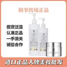 ����ԭ�b��Ʒ�ձ�uzuproˮ��uzu���yˮˬ�wˮ��uzu���gˮ����˪