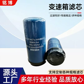 滤芯;滤筒;过滤器