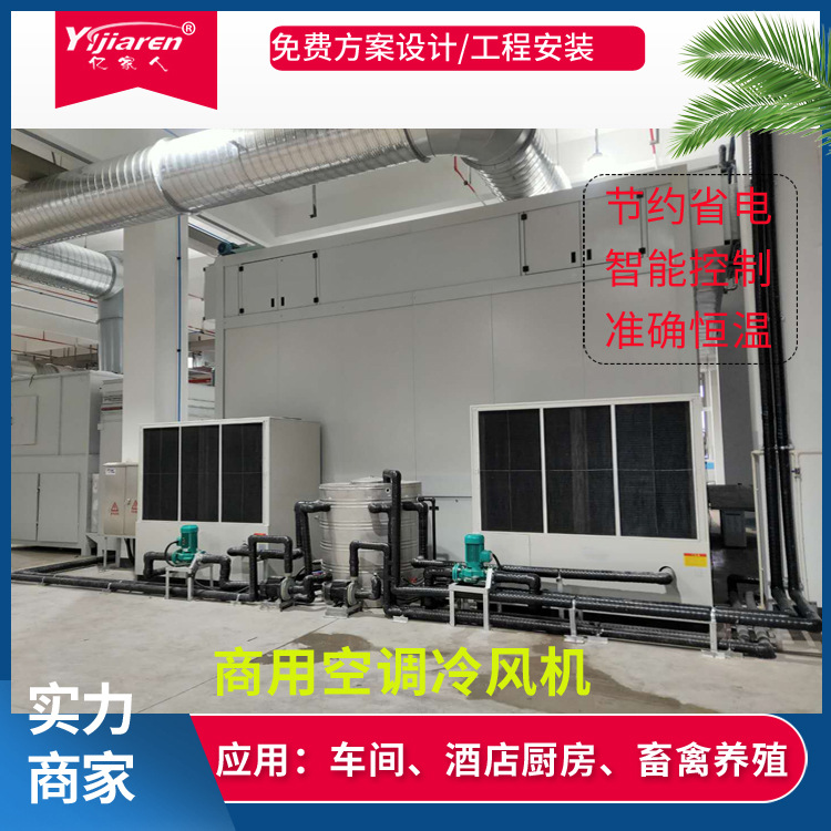 【厂家现货】学校空气能热泵酒店热泵热水机组工厂商用空气源热泵