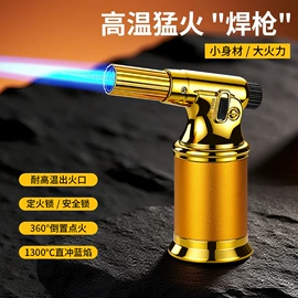 打火机;充电打火机;烟盒