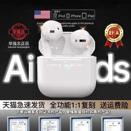 无线蓝牙耳机2024新款六代华强北适用于/15pro超长续航大电量