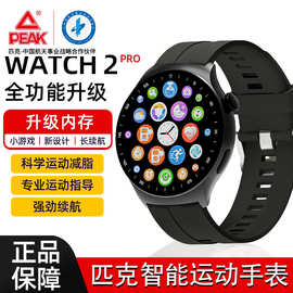 匹克Watch2智能手表轻薄运动心率血氧监测健康通话时尚智能手环