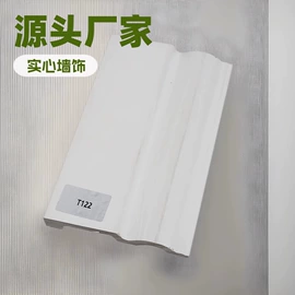 护墙板;踢脚线、板;隔音材料