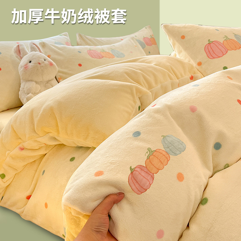 Invierno engrosado de leche cubierta de edredón de una sola pieza de doble cara de lana de coral de lana de coral 150x200x230 cubierta de edredón infantil