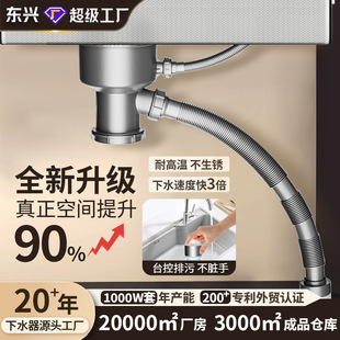 Kitchen Stainless Steel Sink 185 Korean-Style Large-Diameter Bench-Control Drain Anti-Blocking and Anti-Odor Single-Basin Sewer Pipe Steel Head