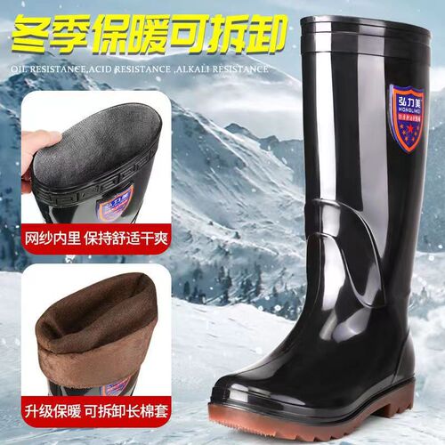 Rain boots, wear-resistant tendon sole rain boots, men's warm, acid and alkali resistant, high-tube, thickened rubber rain boots, non-slip labor protection waterproof boots