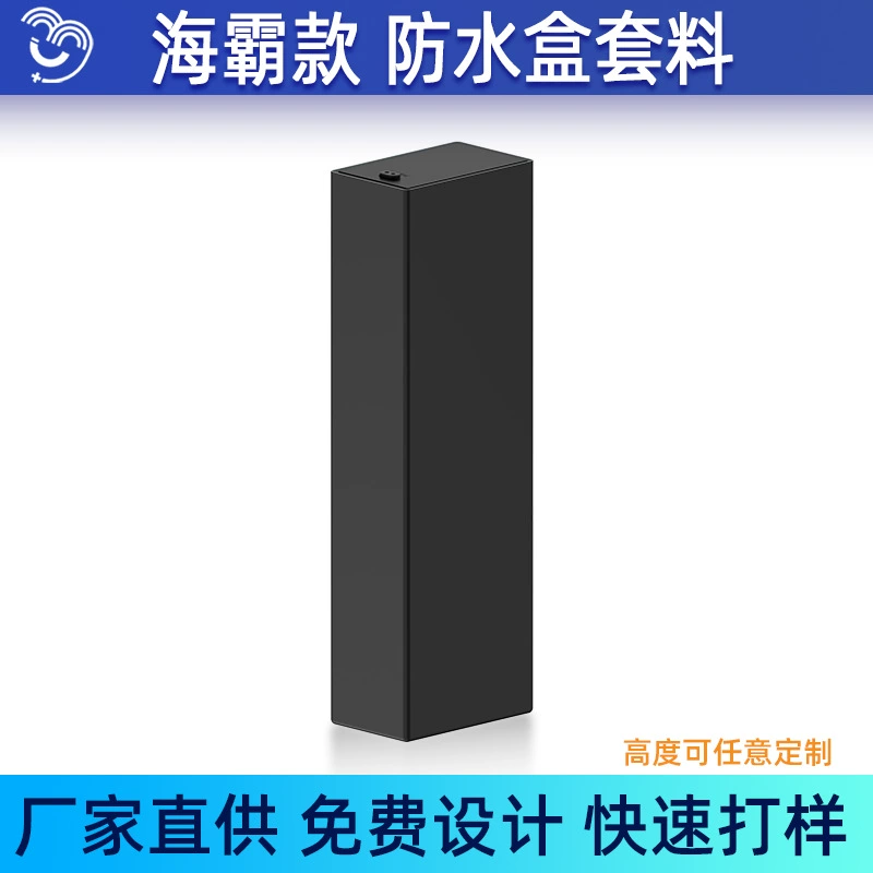 悦成 Waterproof lithium battery, changeable design epoxy resin PVC, durable power supply, direct sale