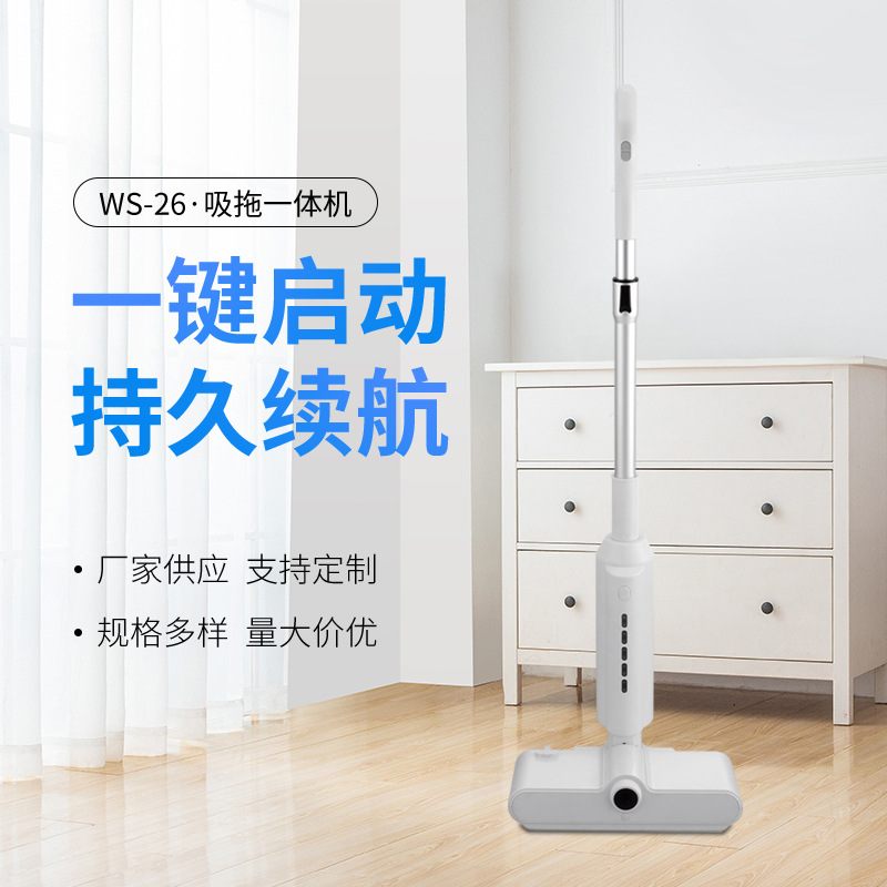 무선 스마트 충전 자체 청소 전기 걸레 핸드 푸시 진공 자체 청소 청소 흡입 및 걸레질 올인원 기계