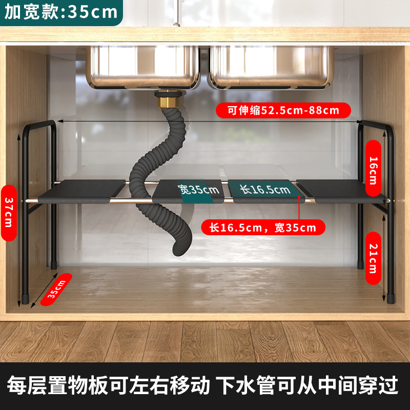 Fregadero de la cocina rack de almacenamiento gabinete retráctil de múltiples capas condimento estante de almacenamiento de olla rack de almacenamiento de utensilios de cocina