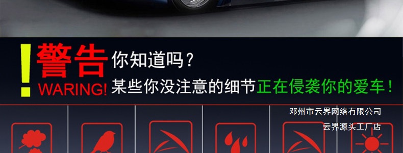 Yunjie Car Nano Crystal Coating Set Paint Surface Crystal Coating Original Liquid Glass Agent Spray
