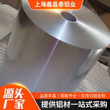 �β�̩�X�I���� 1060 3003�����X�� ��Ƥ���y�X�� ���N��̖�X��