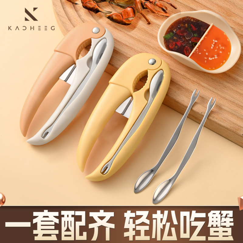 不锈钢蟹钳蟹针工具吃蟹套装钳神器螃蟹专用夹子家用蟹夹现货批发|undefined