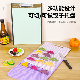 Cutting Board Anti-bacterial Anti-mildew Household Cutting Board Telescopic Cutting Board Kitchen Fruit Telescopic Dumpling Plate Double-sided Anti-slip Cutting Board