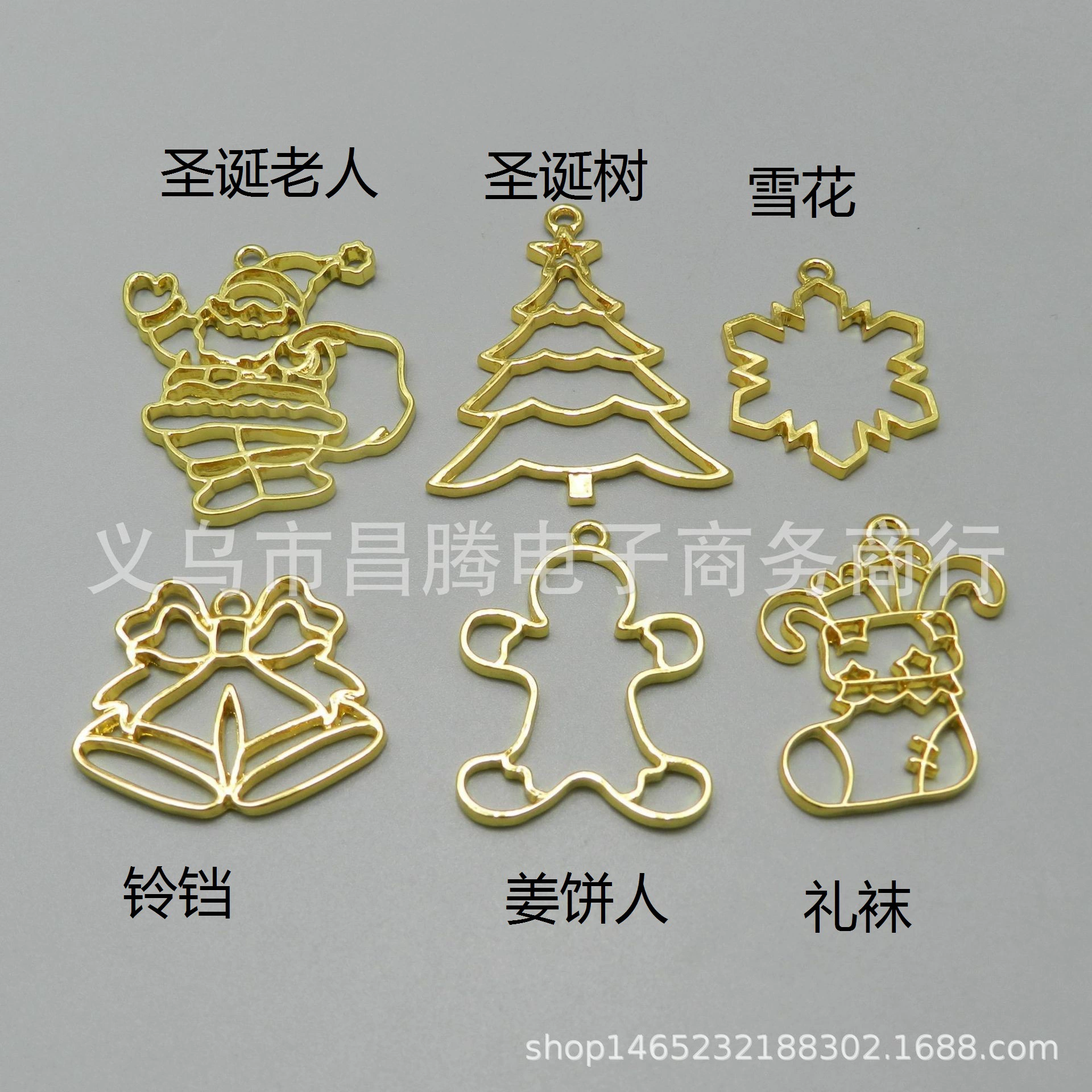 Сохраняющий цвет золотой Санта-Клаус дерево снежинка колокольчик Пряничный человечек подарочные носки УФ-эпоксидная полая Рамка DIY ювелирные изделия