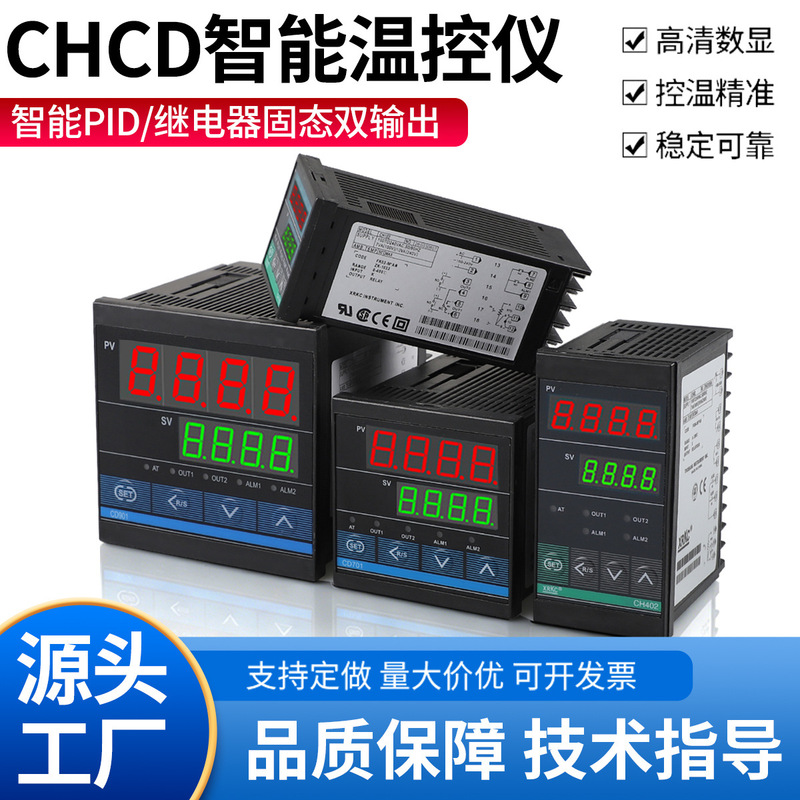Xrkc Intelligent Digital Display Thermostat Ch102/402 Long Case Temperature Control Meter Cd701-901 Industrial Temperature Controller