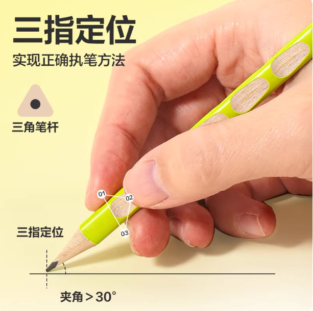 Deli HC153 Excellent + Hole Writing Pencil HB/2B Pencil Colorful…