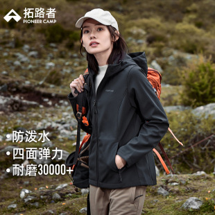 Road Tancer Outdoor Breathable Hooded Soft Shell Women's Autumn and Winter fleece-lined High Elastic Sports Jacket Anti-splashing Water Mountaineering Suit for Women