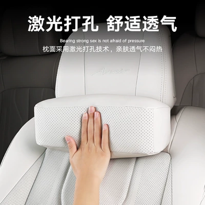 Headrest | Accessories