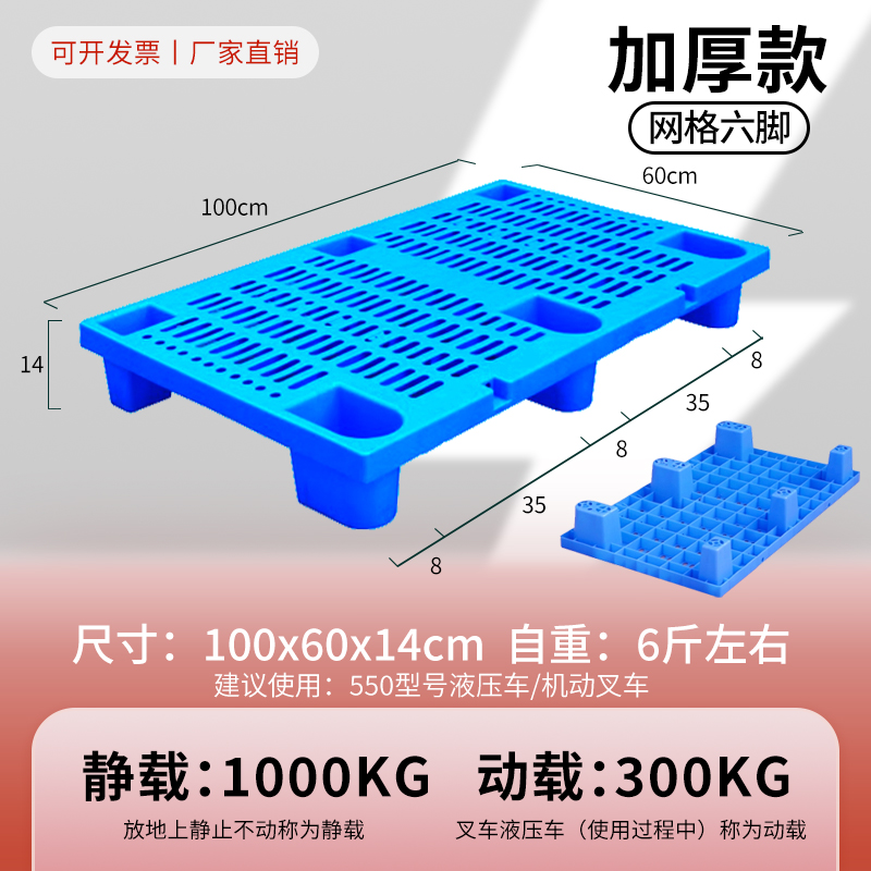 100*60*14.5cm 신소재 6피트