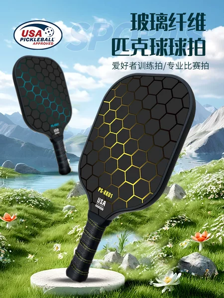 Pickleball Racket Carbon Fiber T700 Complete Pickleball Fiberglass Set