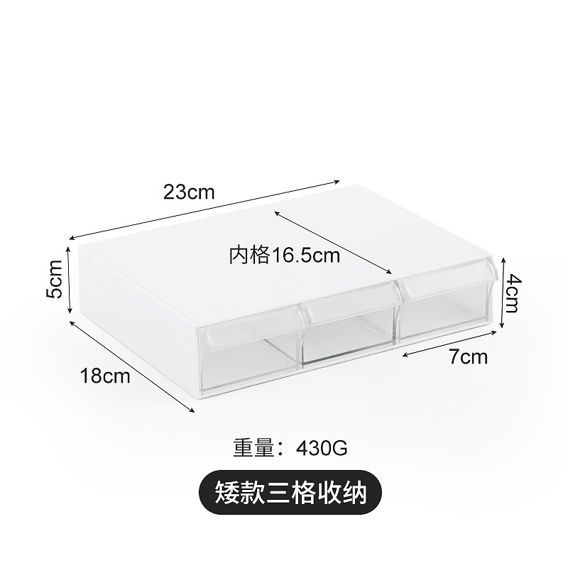 BN-0169 짧은 모델 3칸 투명 그리드