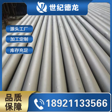 S31008 2520 310S不锈钢管 耐热钢管 耐高温炉管 06Cr25Ni20