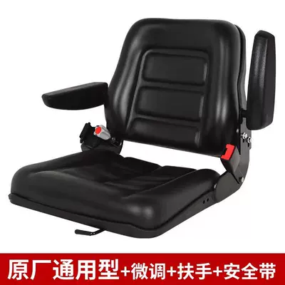 Forklift Seat Heli Longgong – Other vehicle seats - original-universal-type-armrest-belt