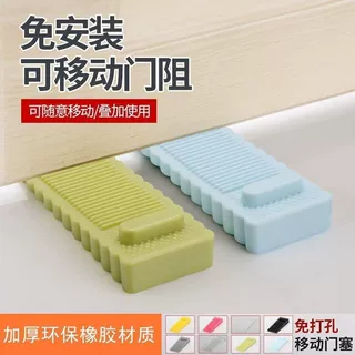 防滑阻门器橡胶门塞门档门阻契子门卡顶门器防风防撞门堵