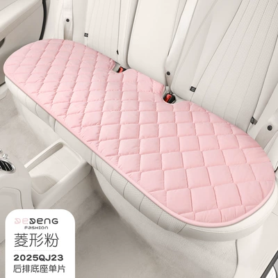 Warm Seat Cover Simple, Wool pad - universal-dd-rhombus-fluffy-feather-rhombus-pink-1-three-seater
