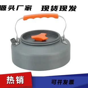 0.8L Water Kettle, Tea Kettle, Camping Car Cassette Stove, Hot Water, Coffee Pot, Large Capacity