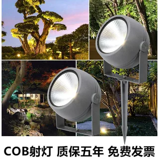 一件代发照树灯景观射灯led射树灯户外防水插地灯草坪灯外墙灯园
