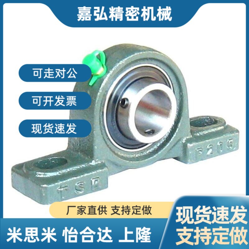 带座轴承 轴承座BRTA-12/15/17/20/25/30/35/40/45/50