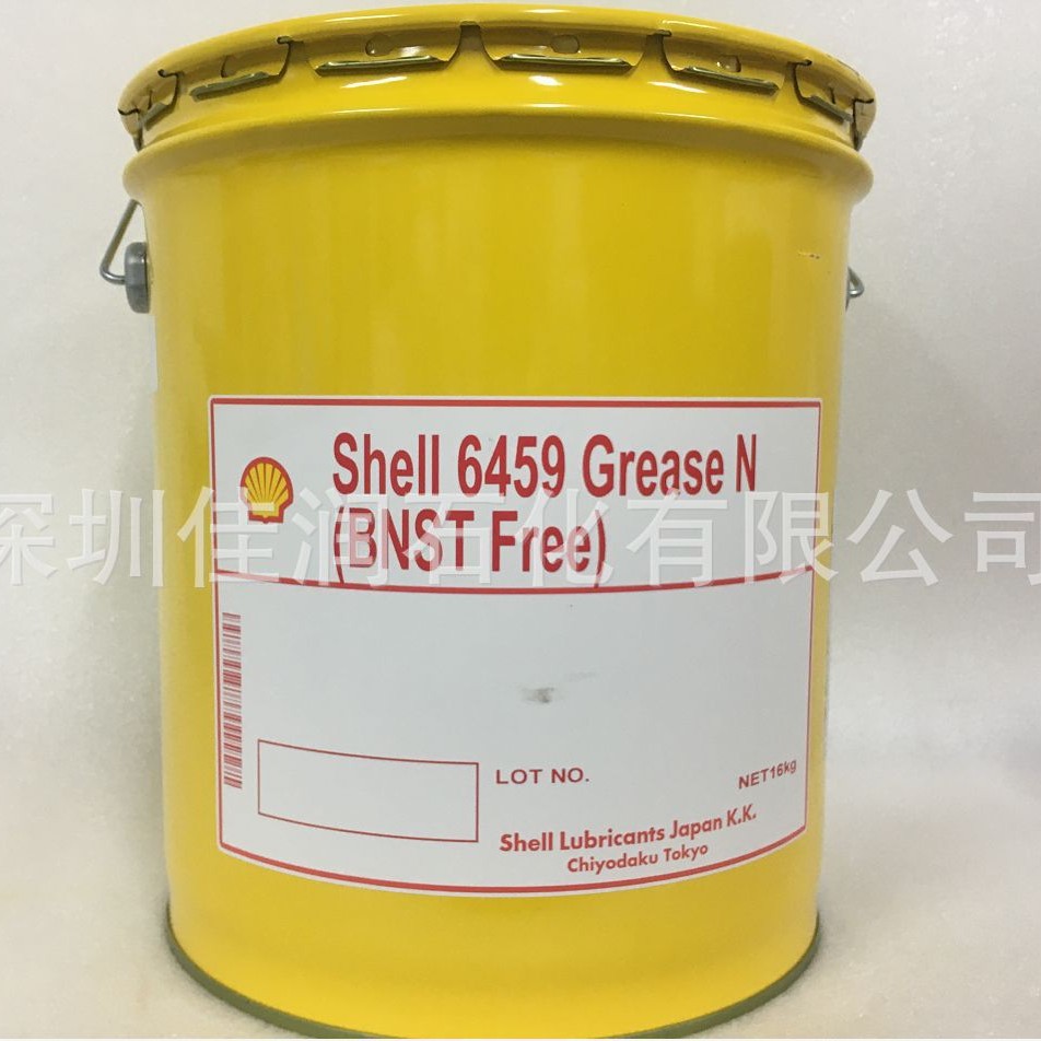 日本昭和壳-牌石油シェル Grease 6459 N 高温轴承润滑脂 聚脲基