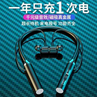 新款蓝牙耳机无线挂脖式超长续航入耳适用苹果vivo运动  厂家批发