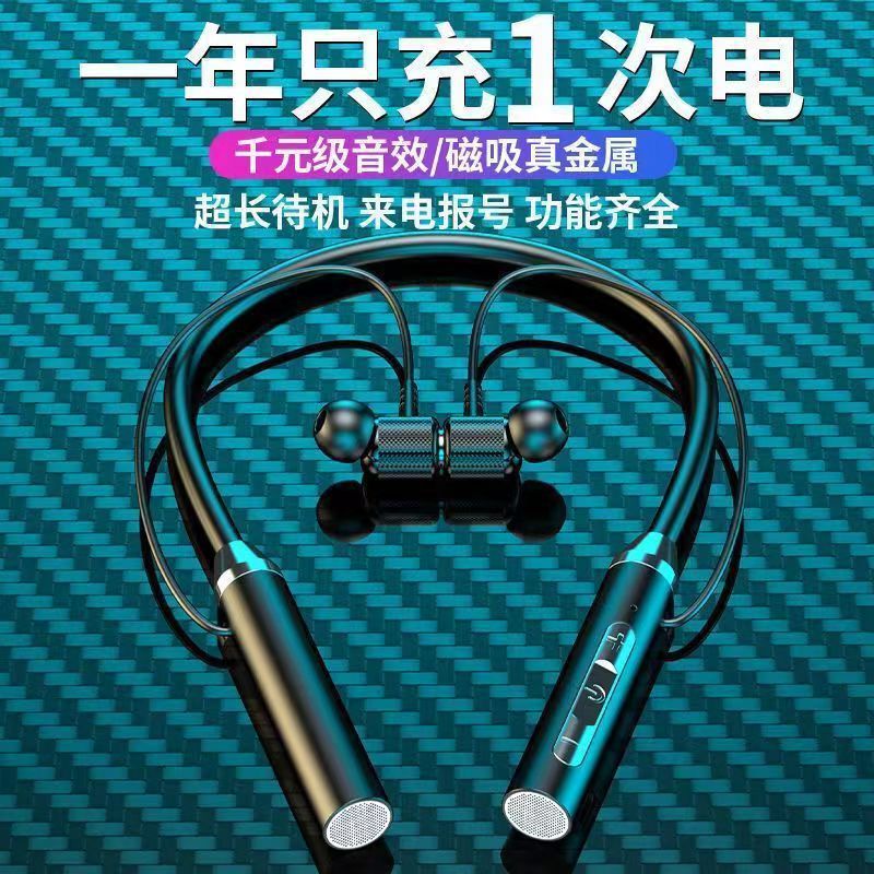 The new Bluetooth headset wireless neck-hanging long endurance in the ear for Apple vivo sports manufacturers wholesale