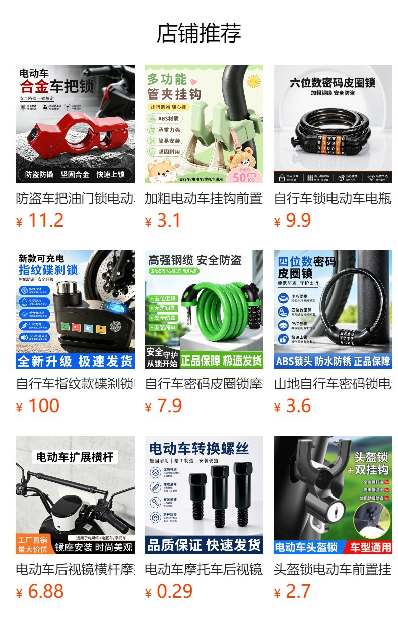 Universal rain cover for electric scooters, motorcycle tricycle wind shield, sun protection cover, outdoor riding equipment