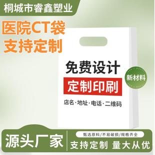 �tԺCT�������ǿ�X��Ƭ��DR�Ź������ϴ������Ӱ���Y�ϴ�����
