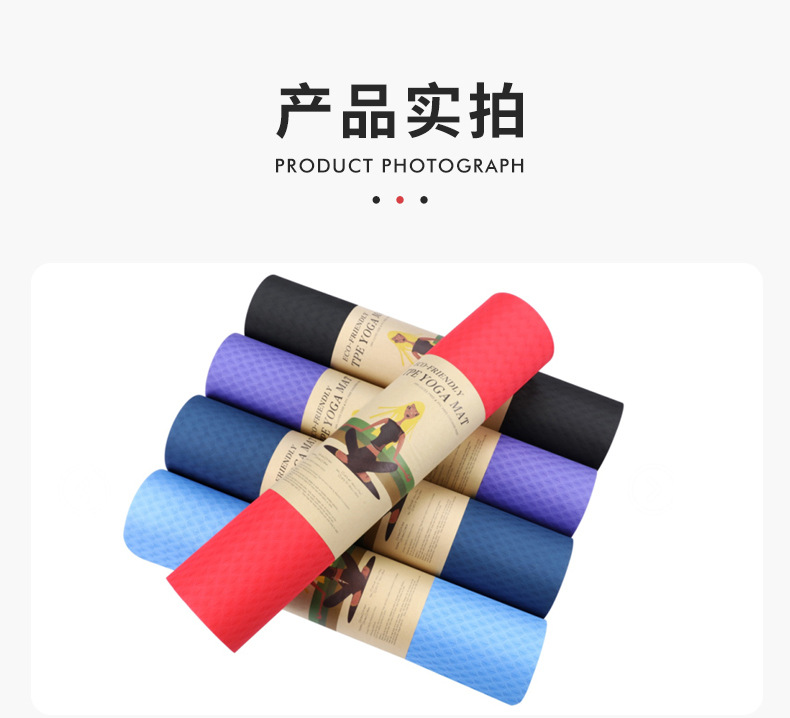 单色瑜伽垫_10