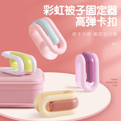 被子固定器床单防跑神器被角夹子棉被冬天被套被罩无针安全隐形扣