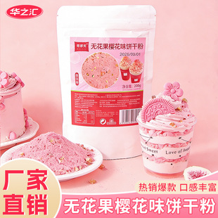 ��ɫ�o�����ѻ�ζ�200g�������l�ۺ決ԭ��ľ������Ʒ�����b�