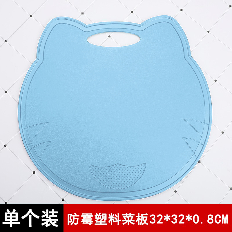 Junta de corte de frutas de grado alimenticio tablero de corte de verduras de doble cara cuchillo de cocina cuchillo de frutas doméstico tablero de escritorio conjunto