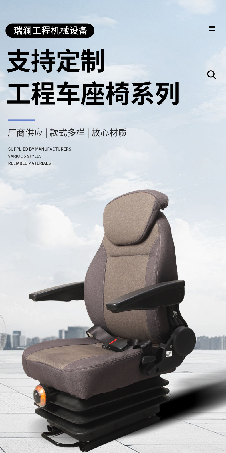 Loader Cabin Seat Xfzy-Yh45 Loader Seat, Forklift Seat, Construction Machinery Seat