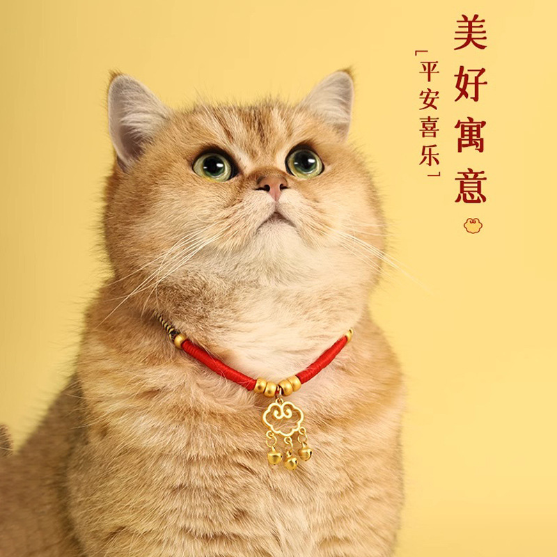Collar de gato Collar de mascota Campana de gato Seguro Cerradura de larga duración Perro pequeño Decoración de perro Bib Cuello de gato Accesorios