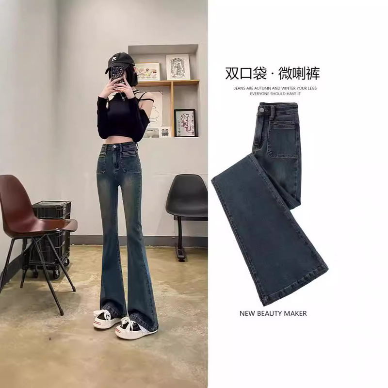 High-Waisted Flared Pants for Women, Autumn 2024 New Plus-Size Slimming Cement Gray Trendy Micro-Flared Jeans for Women